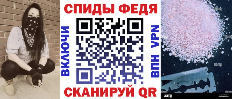 АМФ Розовый Луза