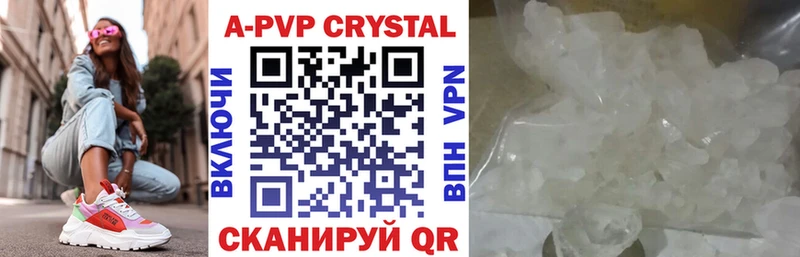 где продают наркотики  Луза  Alpha PVP VHQ 
