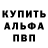 Amphetamine 97% Leonid Blyznyuk