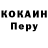 Кодеиновый сироп Lean Purple Drank HohotuncheG