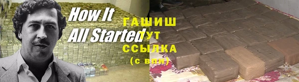 соль ск Абинск
