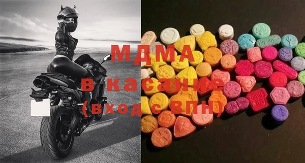 ECSTASY Абдулино