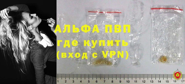 apvp Алексин