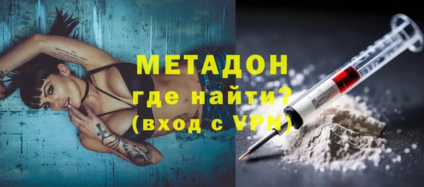 гашиш Алексеевка