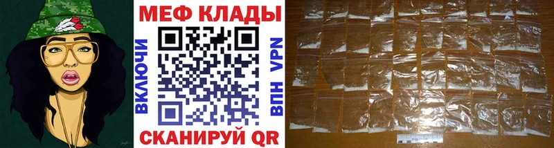 МЕФ mephedrone  цены наркотик  Луза 