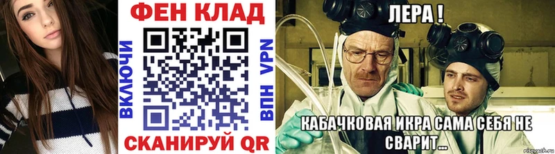 Метамфетамин пудра  сайты даркнета Telegram  Луза 
