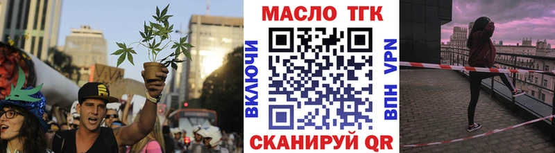Дистиллят ТГК вейп  Луза 