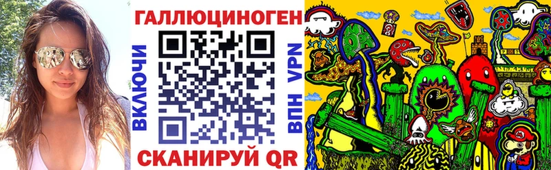 MEGA   купить наркоту  Луза  Псилоцибиновые грибы Magic Shrooms 